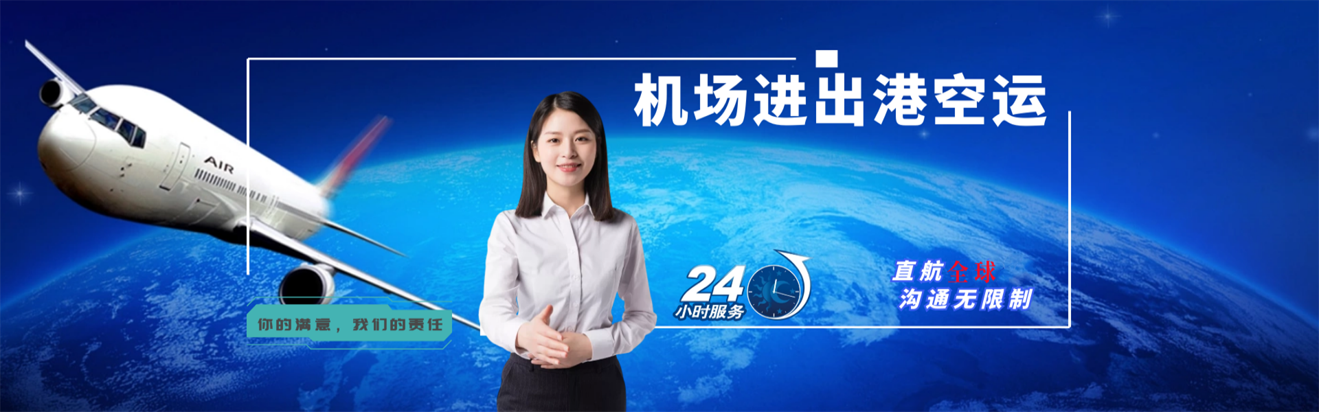 五指山到葡萄牙物流公司-五指山至葡萄牙物流专线-五指山空运到葡萄牙-优时通物流有限公司